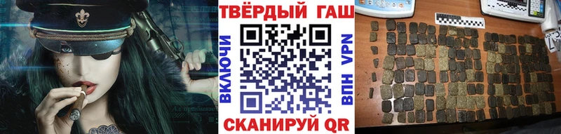 Купить наркоту Городец МАРИХУАНА  Alpha PVP  COCAIN  Гашиш  Меф 