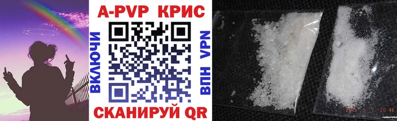 купить закладку  Городец  A PVP крисы CK 