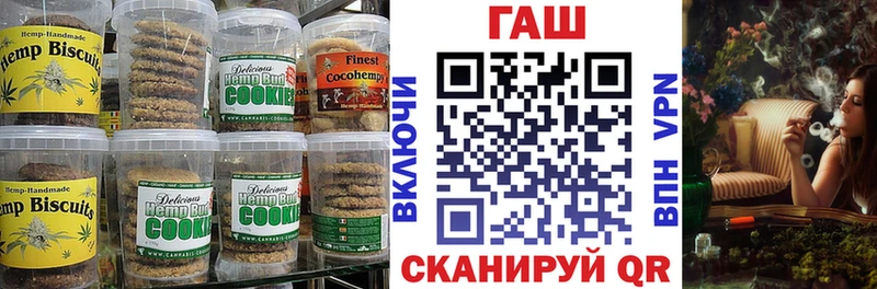 Cannafood марихуана  OMG ссылка  Городец 