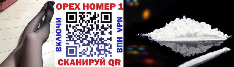 как найти наркотики  Городец  КОКАИН Перу 