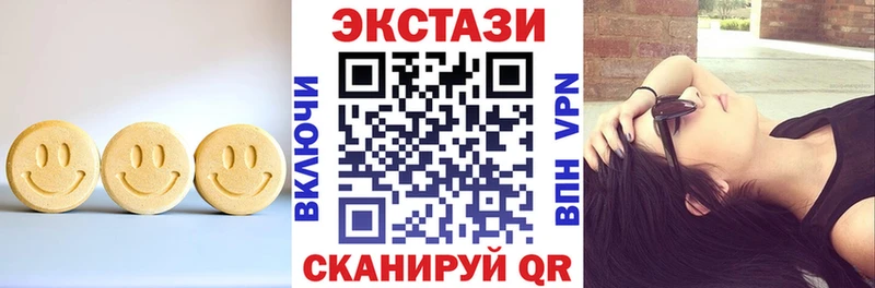 ЭКСТАЗИ Cube  где продают   MEGA онион  Городец 