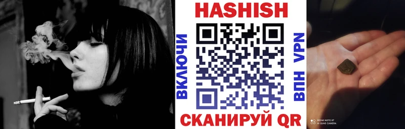 ГАШИШ гашик  kraken онион  Городец 