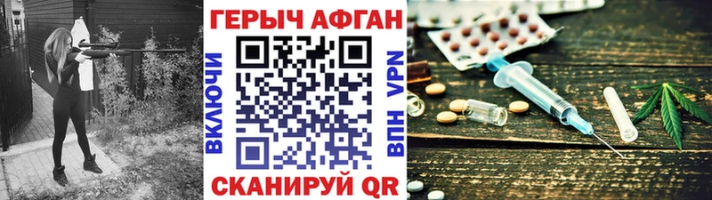 KRAKEN онион  Городец  ГЕРОИН белый 