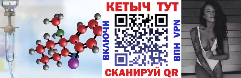 Кетамин VHQ  KRAKEN рабочий сайт  Городец 