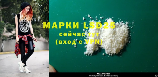 кокаин премиум Аркадак