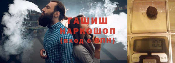 кокаин премиум Аркадак