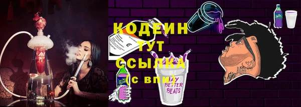 дмт Балабаново