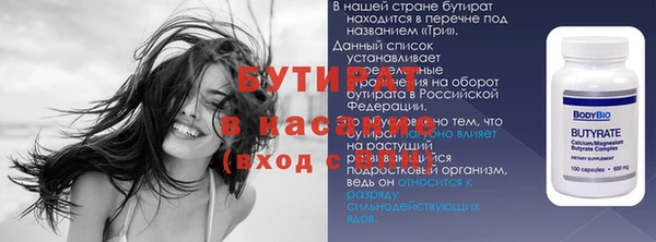 дмт Балабаново