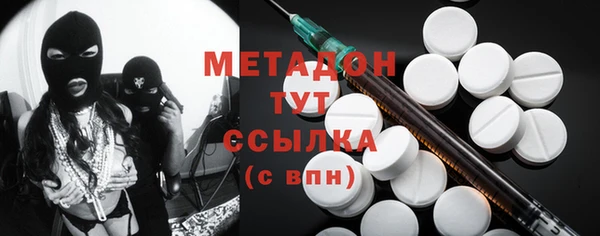 кокаин премиум Аркадак