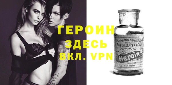 ECSTASY Балахна