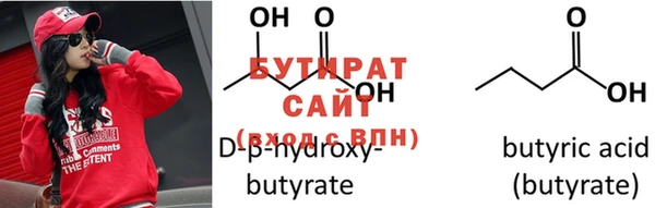 мяу мяу мука Баксан