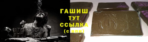 кокаин премиум Аркадак