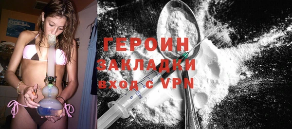 кокаин премиум Аркадак