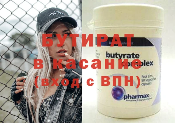 кокаин премиум Аркадак