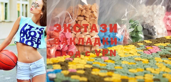 ECSTASY Балахна