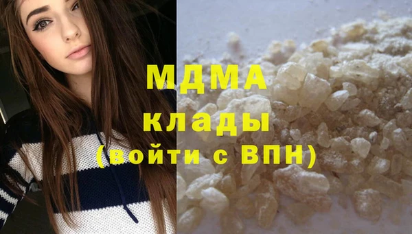 кокаин премиум Аркадак