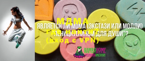 кокаин премиум Аркадак