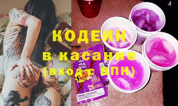 дмт Балабаново