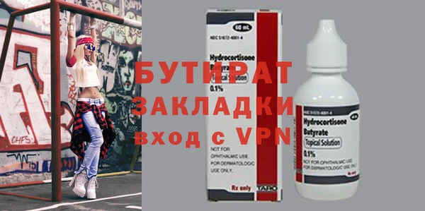 ECSTASY Балахна