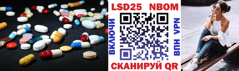 сколько стоит Городец omg маркетплейс Лсд 25 экстази ecstasy