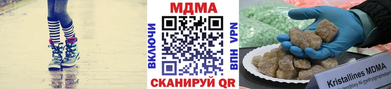 MDMA VHQ  Городец 