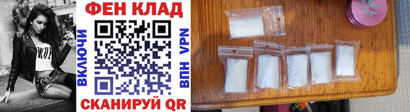 Метамфетамин винт  купить наркотик  Городец 