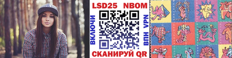 магазин продажи   Городец  Марки 25I-NBOMe 1,8мг 