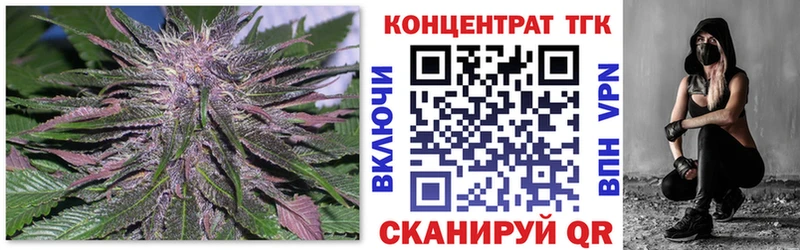 что такое   Городец  ТГК Wax 